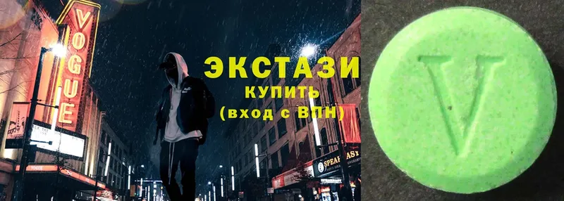 Экстази mix  Волжск 