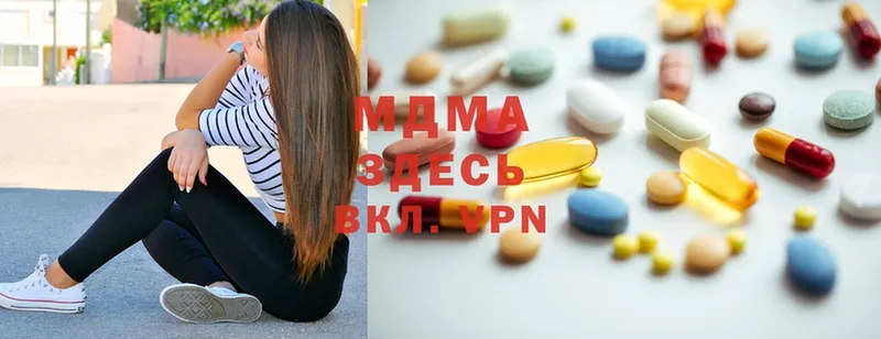 МДМА кристаллы  Волжск 